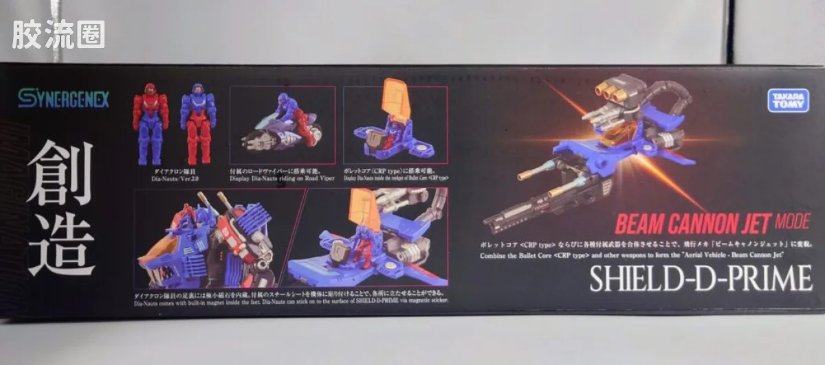 T-SPARK SYNERGENEX 重装戴亚擎天柱 - 图片